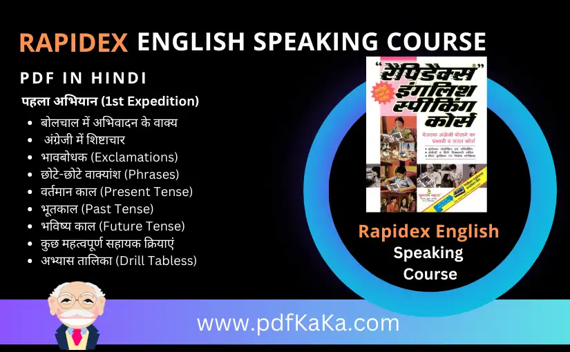 Rapidex English Speaking Course PDF In Hindi