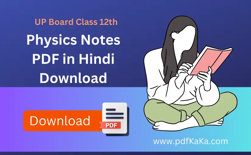 UP Board Class 12th Physics Notes PDF in Hindi NCERT