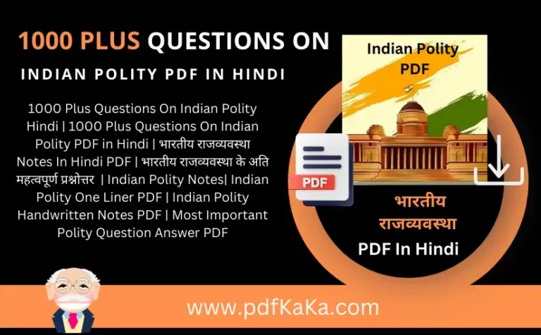 1000 Plus Questions On Indian Polity PDF In Hindi