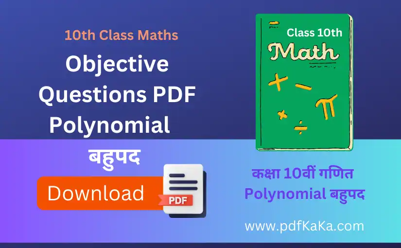 10th Class Maths Objective Questions PDF Polynomial hindi