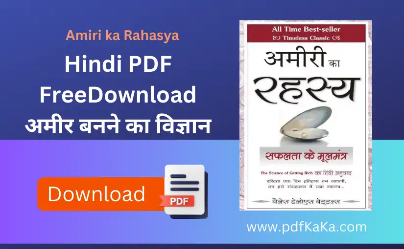 Amiri Ka Rahasya Hindi PDF Free Download read now